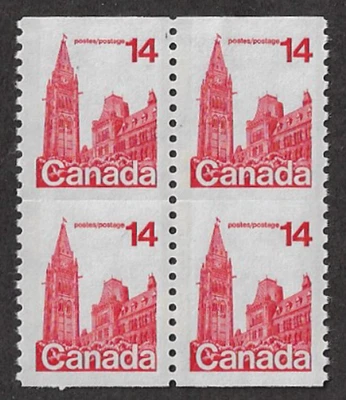 Canada Imperf. Stamps — Block of 4 — 1978, Parliament, Ottawa #730 MNH Ref 1881 - Image 1 of 2