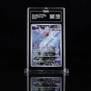 2023 Pokemon IRON BUNDLE 071/066 Future Flash - sv4M Art Rare Holo JPN TAG 10 - Picture 1 of 2