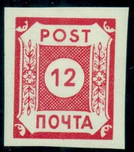 GERMANY DDR #15N1, 12pf Imperf, og, LH, VF, Scott $160.00+ - Picture 1 of 1