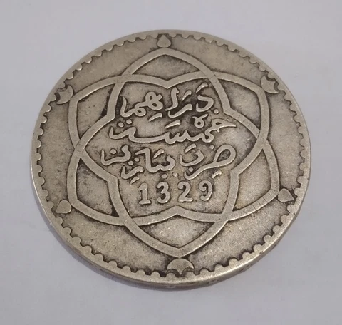 Morocco Islamic  Arabic Silver Coin 5 dirhams 1329 AH Paris Mint 1911 # 51 Cover