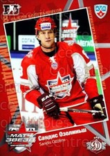 2010-11 Russian KHL SeReal AS Game #7 Sandis Ozolinsh