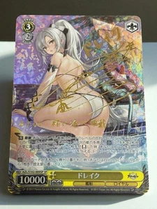 Weiss Schwarz Azur Lane Signature Drake AZL/S102-009SP SP Foil japan - Picture 1 of 3
