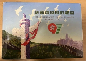 Hong Kong Handover Commemorative Medal Set - Picture 1 of 10