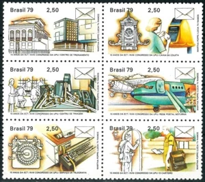BRAZIL 1979 The 10th Anniversary of the Post and Telegraph Department - MNH - Picture 1 of 2