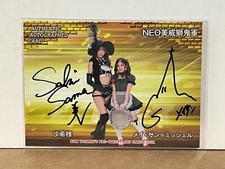 Sakisama Mei Saint-Michel 2021 BBM Autograph #/98 SP NEO Biishiki-Gun Saki Akai