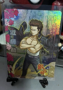 Legend Fire Anime Sammelkarte CCG Holo Folie SR Kondo Isao Gintama - Bild 1 von 2
