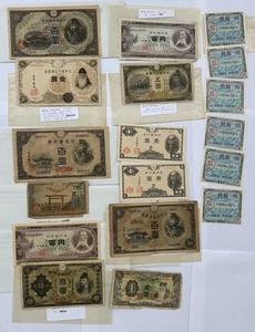 Lot of 18 WWI / WW2 Antique Japanese Paper Money Banknotes Currency some Mint - Picture 1 of 21