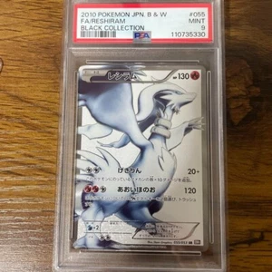 PSA 9 Reshiram SR 055/053 Unlimited BW Pokemon Card Japanese free shipping JAPAN - Picture 1 of 2
