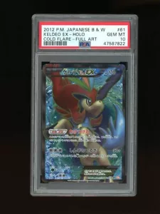 Pokemon PSA 10 GEM MINT Keldeo EX Full Art Japanese Boundaries Crossed Card #61 - Picture 1 of 2
