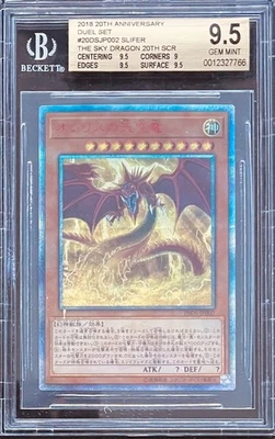 Yugioh 2018 2º aniversario duelo set Slifer the Sky Dragon #20DS-JP002 BGS 9,5 Foto 1 de 2