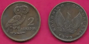 GREECE 2 DRACHMAI 1973 1 YEAR TYPE,REGIME OF THE COLONELS,THE LITTLE OWL,ATHENE - Picture 1 of 1
