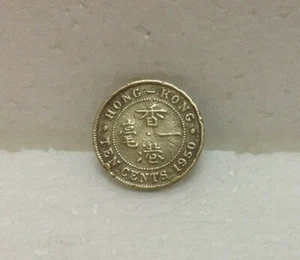 HONG KONG  KG VI  10 cents 1950  #1 - Picture 1 of 4