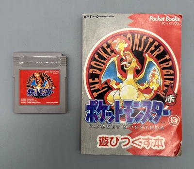 Pokemon Gameboy Japanese RED Version Charizard With Pocket Book Nintendo - Image 1 of 4