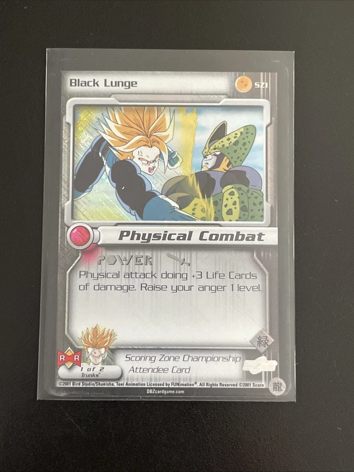 Dragonball Z Dbz Ccg Black Lunge SZ1 Tournament Rare Promo - Image 1 of 1