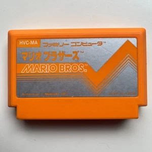 Mario Bros (Nintendo Famicom 1983) Japan Import - Kombiversand - Bild 1 von 3