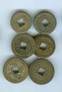 SEIS MONEDAS EN EFECTIVO DE CHINA - Imagen 1 de 2