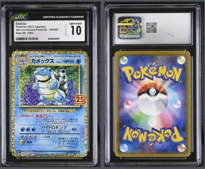 CGC GEM MINT 10  Blastoise 003/025 2021 25th Anniversary S8a-P - Bild 1 von 1