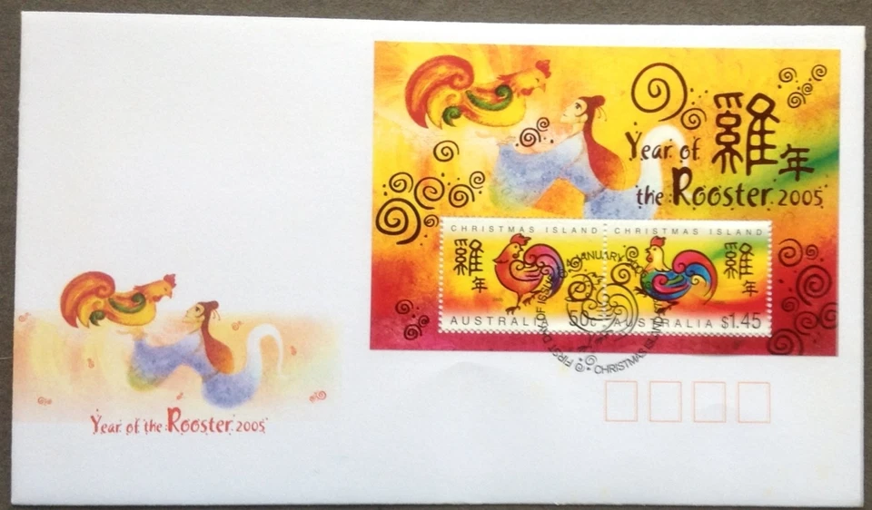 Australia MS -FDC Christmas Island Zodiac Year of the Rooster 2005 - Image 1 of 2