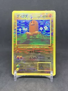 Diglett Base Set #050 Vintage Japanese Pokemon Vending Sticker Card Prism Holo - Picture 1 of 2