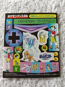 Suicune Pokemon Kristall Sticker Corocoro Anhang GB Japanisch Nintendo B6841 - Bild 1 von 9