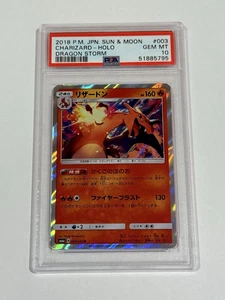 Pokemon Japanese SM Dragon Storm (SM6a)- Charizard Rare Holofoil #003/053 PSA 10 - Picture 1 of 3