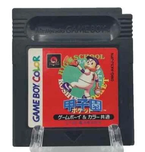Koshien Pocket Nintendo Game Boy Color GBC Cartuccia Originale Giapponese Gioco - Foto 1 di 3