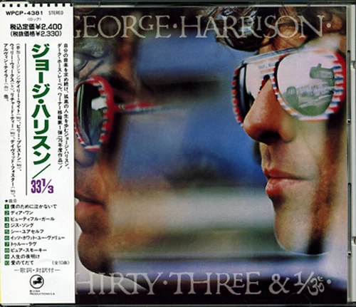 GEORGE HARRISON 33 &1/3 JAPAN 1st Press CD 1991 THE BEATLES RARE - Image 1 of 1