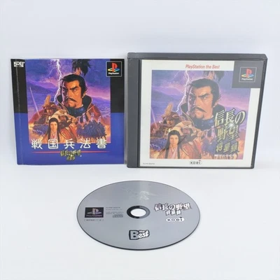 PS1 NOBUNAGA NO YABO Shoseiroku The Best Playstation For JP System ccc p1 - Image 1 of 2