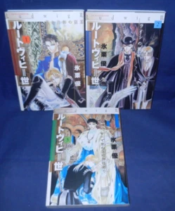 Ludwig II V. 1-3, Ruutovihhi Nisei: Aoki Tsukikage no Kyouou, JAPANESE ,Manga,VG - Picture 1 of 6