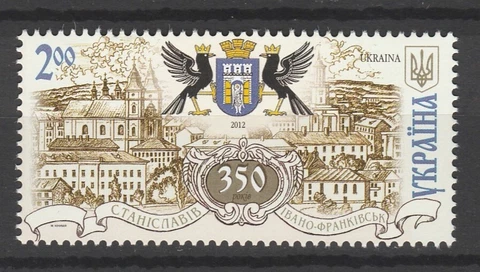 Ukraine 2012 Coat of Arms MNH stamp Cover