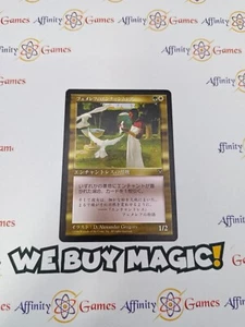 MTG | Femeref Enchantress | Visions | Regular | Light Played | JPNanese - Picture 1 of 2