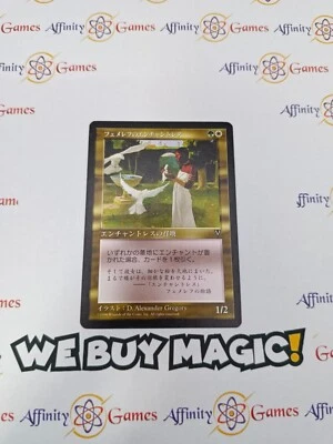 MTG | Femeref Enchantress | Visions | Regular | Light Played | JPNanese - Image 1 of 2