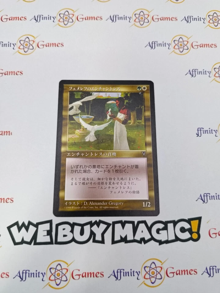 MTG | Femeref Enchantress | Visions | Regular | Light Played | JPNanese - Image 1 of 2