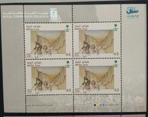 Saudi Arabia AlUla Tour Royal Commission For Alula Stamps Sheet 2025-ZZIAA - Picture 1 of 1