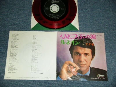 ADAMO JAPAN 1967 OR-1847 red wax/vinyl 7"45 Une Larme Aux Nuages = ひとつぶの涙 - Image 1 of 4
