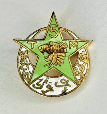 INSIGNE DE CHÉCHIA AFN 5° RTM RÉGIMENT TIRAILLEURS MAROCAINS d=22mm SANS FAB - Photo 1/2