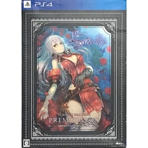 Nights of Azure Premium Box PlayStation 4 PS4 NTSC-J CIB Digital Manual - Picture 1 of 22