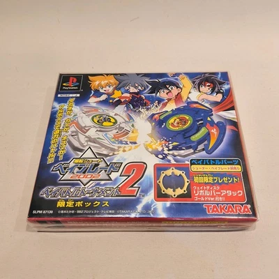 Beyblade2002 Beybattle Tournament 2 Limited Box PS1 Japan Takara New PlayStation - Image 1 of 4