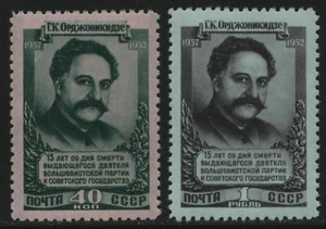 Rusia/Unión Soviética 1952 - Mi-Nr.o 1625-1626 * - MH - Ordschonikidse - Imagen 1 de 1