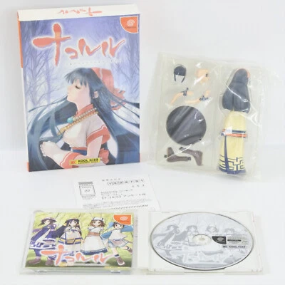 NAKORURU Limited Edition Dreamcast Sega 1801 dc - Image 1 of 4