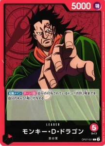 Dragon Monkey D.  OP07-001 One Piece OP-07 500 Years In The Future Japanese Card - Picture 1 of 1