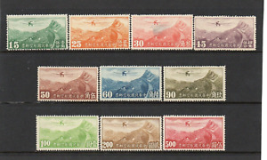 CHINA - PRC - 1932 - AIR - JUNKERS - COMPLETE SET OF STAMPS - GOOD MINT