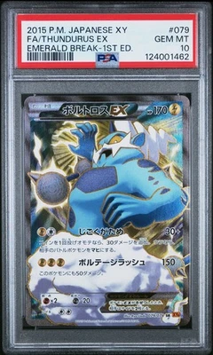 PSA 10 Thundurus EX 079/078 Emerald Break XY6 1st Edition Japanese Pokemon Card - Image 1 of 2