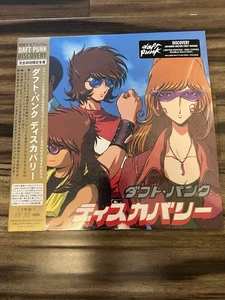 Daft Punk Discovery Interstella 5555 Gold Double Vinyl Japanese OBI - Imagen 1 de 1