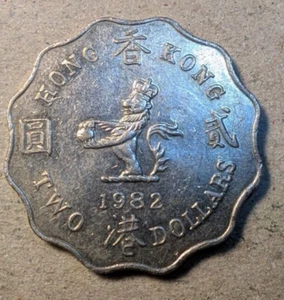 Hong Kong 2 dollars 1982 - Picture 1 of 3