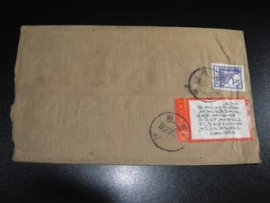 CHINA VZ 1968 W7 8f Vorsitzender Mao Gedichte Briefmarke auf Einschreiben nach Shenyang - Bild 1 von 3