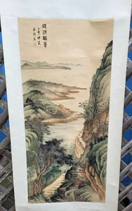 Pintura de paisaje de China 中国山水画 m6 - Imagen 1 de 8