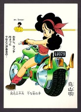 1990s DRAGON BALL POSTCARD Akira Toriyama 15 x 10.5 cm. (6" x 4.25") Launch #36