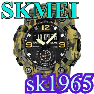 SKMEI Reloj Pulsera Hombre Militar Camuflaje LED Digital Cuarzo Deportivo - Imagen 1 de 10