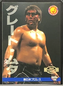 Great Muta Keiji Mutoh New Japan Pro Wrestling Japanese Card 1996 #29 0604 - Picture 1 of 11